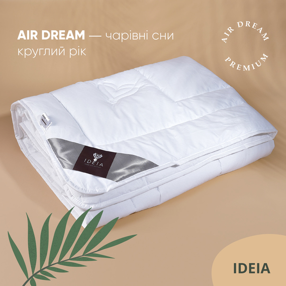 Ковдра AIR DREAM 155x210 PREMIUM щл.300 ВСЕСЕЗОННА