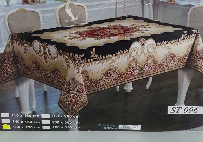 Скатертина гобеленова Sagol 160x220 St - 096
