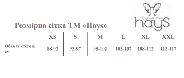 Штани джогери жіночі Hays 27319 Kahve L