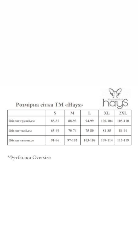 Футболка жіноча Hays 36354 Pembe M