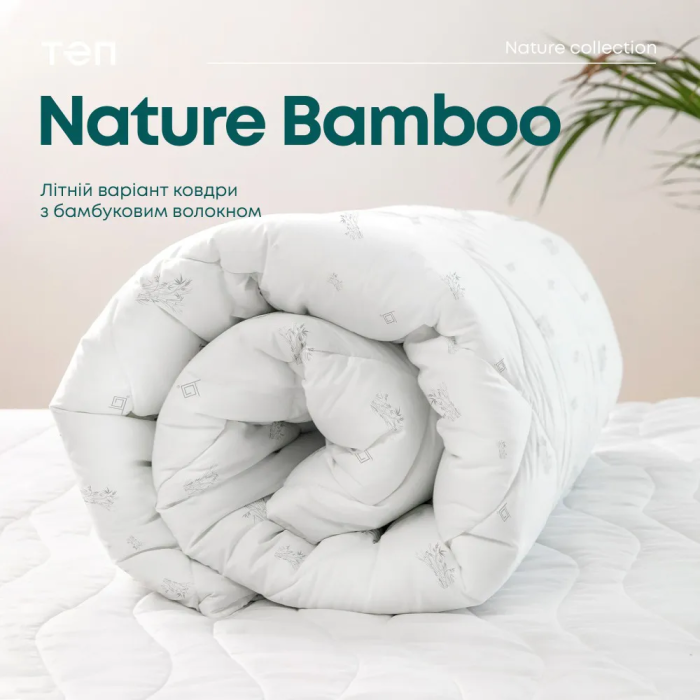 Ковдра ПРИРОДА "MEMBRANA PRINT" BAMBOO SUMMER LINE 180*210 см (250/м2)