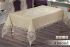 Скатертина з мереживом Maison Royale 160x220 Almond Grey