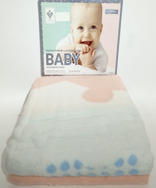Плед дитячий Ideia Baby 90x120 Light blue- Pudra