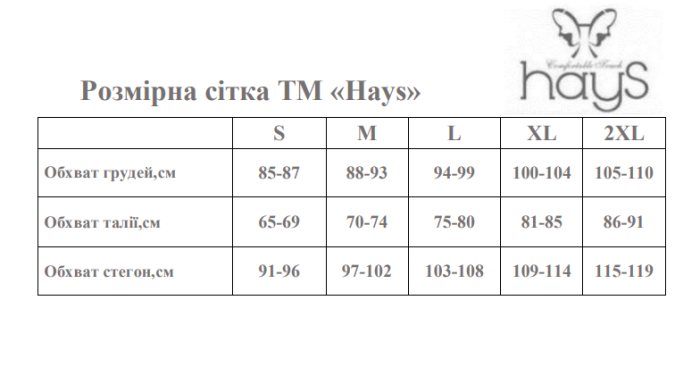 Піжама жіноча Hays 36167 S