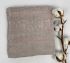 Рушник Cottonize 50х90 cod 137 Brown