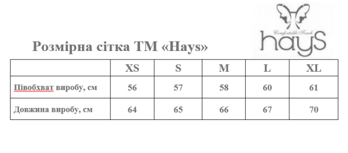 Світшот жіночий Hays 27329 Siyah XS