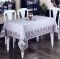 Скатертина Maison D'or Paradise 160х320 A. Gul
