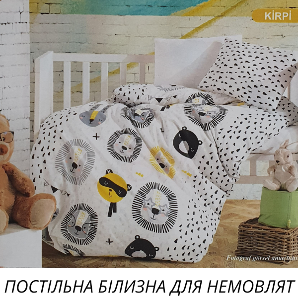 Постільна білизна Mintex ранфорс 100x150 см Kirpi