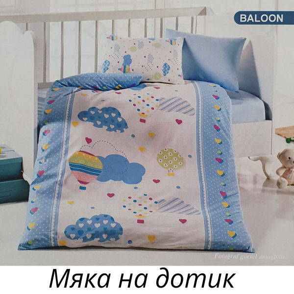 Постільна білизна Mintex ранфорс 100x150 см Baloon