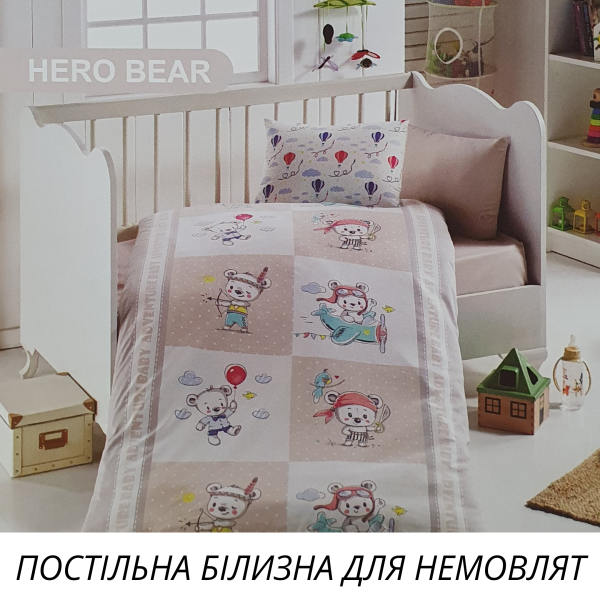 Постільна білизна Mintex ранфорс 100x150 см Hero Bear