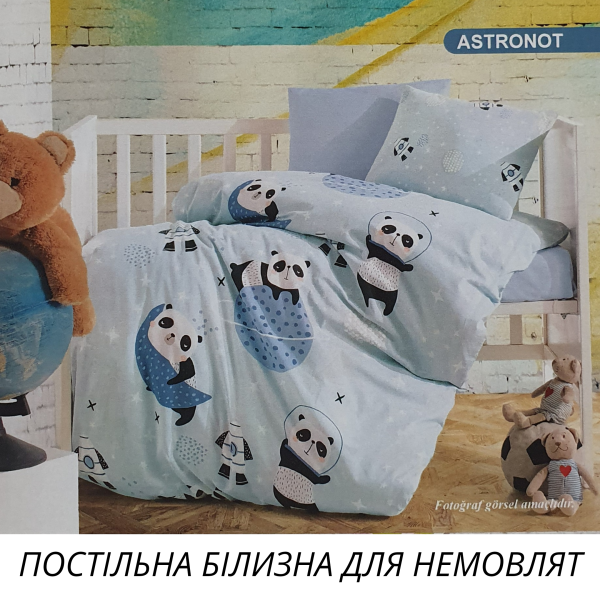 Постільна білизна Mintex ранфорс 100x150 см Astronot