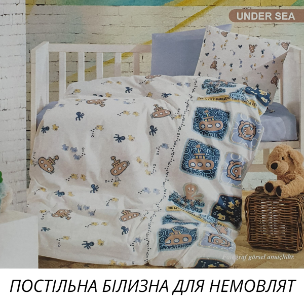 Постільна білизна Mintex ранфорс 100x150 см Under Sea